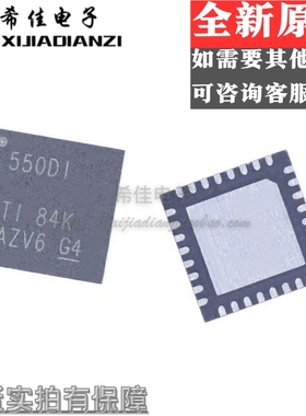 全新进口 TL16C550DIRHB 550DI丝印 TL16C550DRHBR 550D QFN