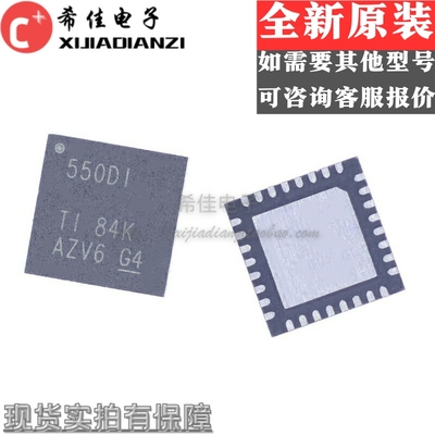 全新进口 TL16C550DIRHB 550DI丝印 TL16C550DRHBR 550D QFN