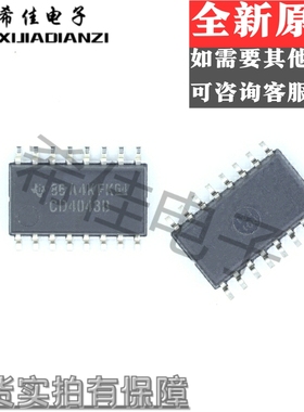 全新原装正品 CD4043BNSR CD4043B 封装SOP16 现货 5.2MM
