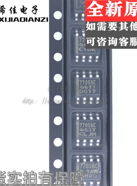 TL7705BCDR 丝印7705BC 运算放大器 封装SOP8 全新原装