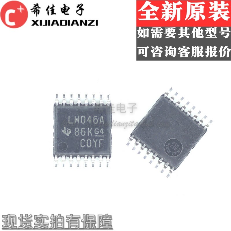 全新原装正品 SN74LV4046APWR封装 TSSOP-16进口IC芯片集成电路 - 实物图