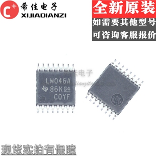全新原装正品 SN74LV4046APWR封装 TSSOP-16进口IC芯片集成电路