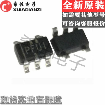 原装正品 TPS76201DBVR 丝印PFUI 线性稳压器芯片 贴片SOT23-5