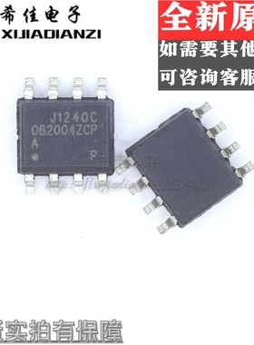 原装正品 OB2004AZCPA OB2004ZCP OB2004 贴片SOP-8 电源管理芯片