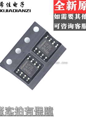 原装 SN65HVD20DR SN65HVD20D 丝印VP20 SOP8 RS-485收发器