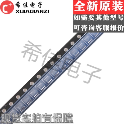 原装正品 TPS62120DCNR  丝印QTX DC-DC电源芯片TPS62120DCNT