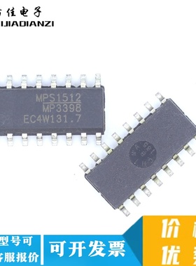 MP3398GS-LF-Z MP3398A 原装正品 现货一个起拍 SOP16