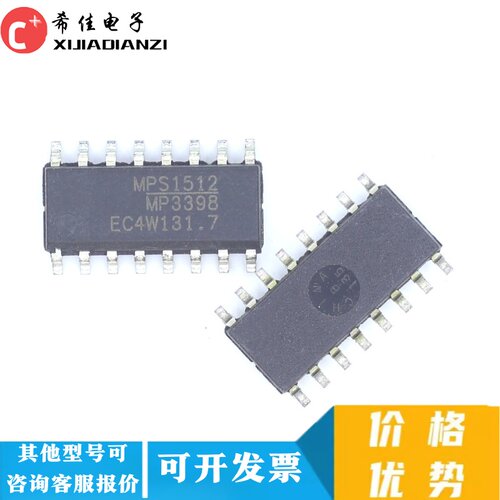 MP3398GS-LF-Z MP3398A 原装正品 现货一个起拍 SOP16