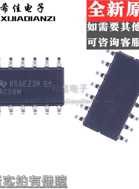 全新原装进口CD74AC08M96 CD74AC08M AC08M 74AC08M SOP14 逻辑IC