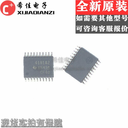 INA4181A2IPWR TSSOP20 电流灵敏放大器 全新原装现货 INA1481A2