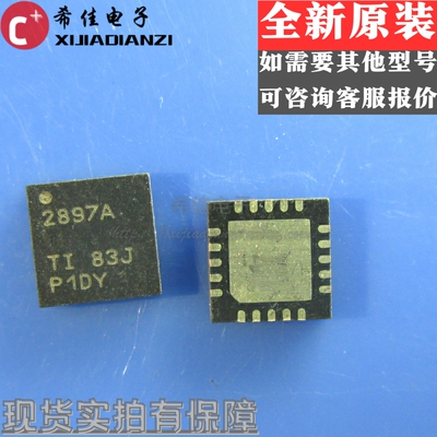 UCC2897ARGPR 2897A QFN20 开关控制器 转换器芯片 正品