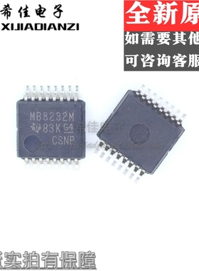 原装MAX3232MDBR   丝印MB3232M 封装SSOP-16