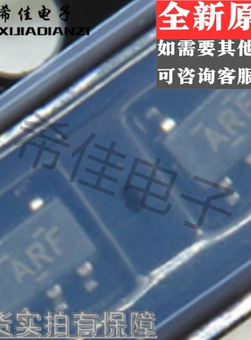 TPS3801-01DCKR 丝印ARF 封装SC70-5 监控器 集成电路IC 全新