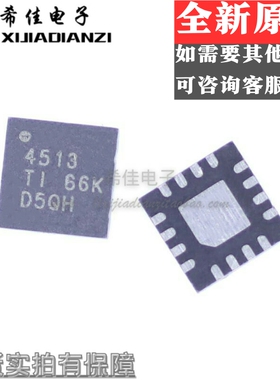 全新原装 THS4513RGTR THS4513RGTT THS4513 封装QFN16 贴片 4313