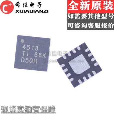 全新原装 THS4513RGTR THS4513RGTT THS4513 封装QFN16 贴片 4313