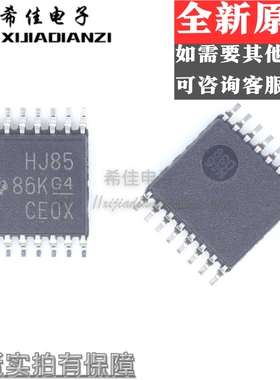 原装 CD74HC85PWR CD74HC85PW/E4 丝印HJ85 TSSOP-16 四位比较器
