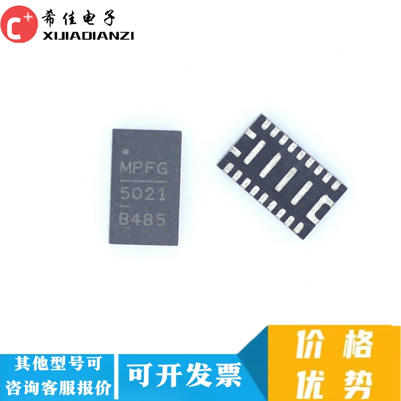 全新原装正品 MP5021BGQV-Z 丝印5021 5021B 封装QFN