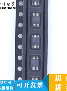 MP2270 MP2270DH 2270D 电源管理芯片 MSOP-10 全新正品热卖