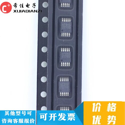 MP2270 MP2270DH 2270D 电源管理芯片 MSOP-10 全新正品热卖