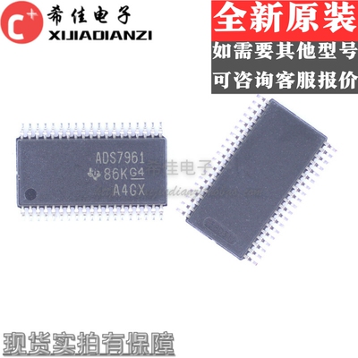 全新原装正品 ADS7961SDBTR ADS7961SDBT ADS7961 TSSOP38 现货