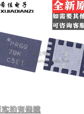 全新原装 TPS7A6333QDRKRQ1 丝印PRGQ 贴片QFN-10 稳压器芯片