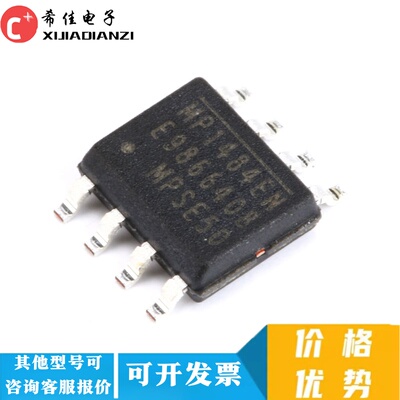 原装正品 贴片 MP1484EN-LF-Z SOP-8 DC-DC芯片IC