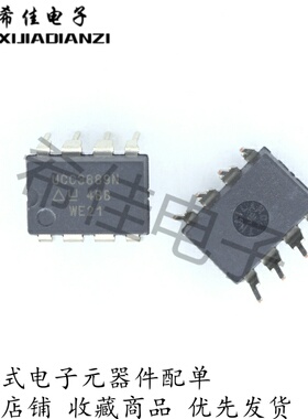 全新原装正品  UCC3889N 丝印UCC3889N 封装DIP8 现货可付