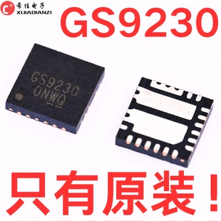 只做原装 GS9230-ATQ-R GS9230 封装TQFN23 4*4MM  DC/DC电源芯片