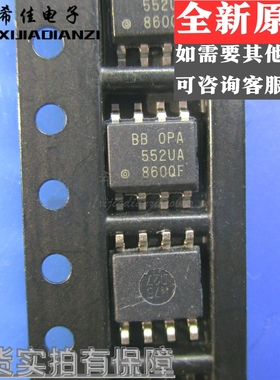 OPA552UA OPA552U 运算放大器芯片 封装SOP8 全新原装