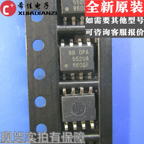 OPA552UA OPA552U 运算放大器芯片 封装SOP8 全新原装