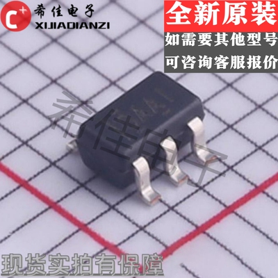 原装正品 SN65LVDS1DBVR SN65LVDS1 丝印SAAI SOT23-5封装 可直拍