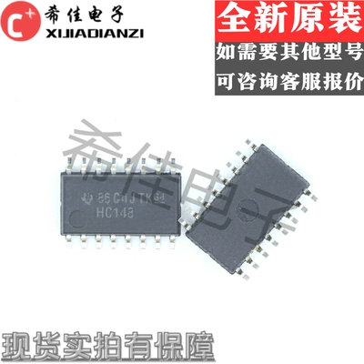 SN74HC148NSR 全新进口 SOP16 HC148 编码器