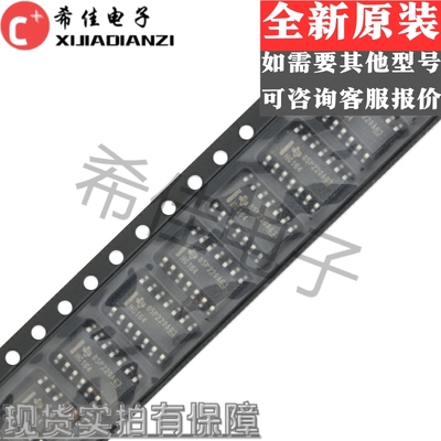 原装 74HC164 74HC164D SN74HC164DR SOP14 串行移位寄存器 全新