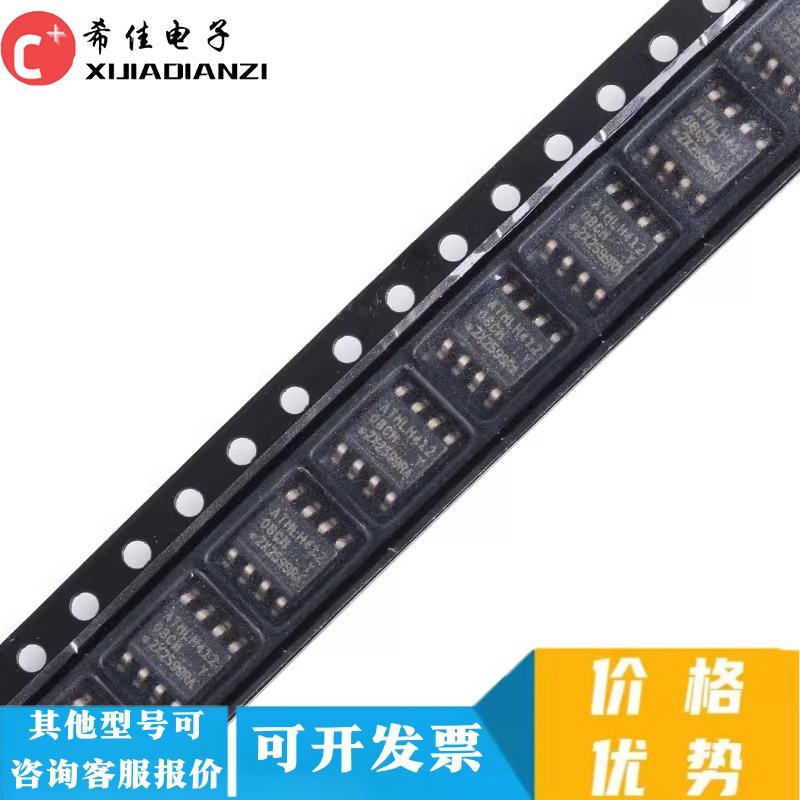 AT24C02C-SSHM-T 02CM AT24C08C-SSHM-T 08CM 存储器芯片IC SOP8