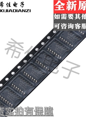 全新原装 SN74HCT08DR 74HCT08D HCT08 SOP14 逻辑芯片 现货