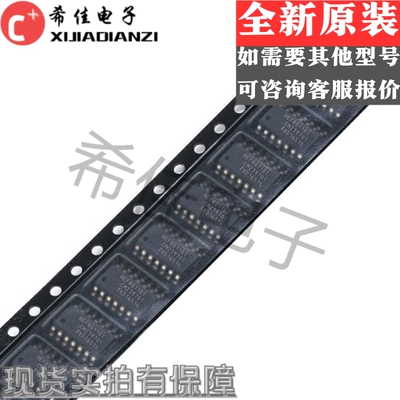 全新原装 SN74HCT08DR 74HCT08D HCT08 SOP14 逻辑芯片 现货