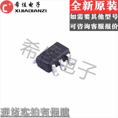 全新原装 TPS7B6950DBVR 丝印ZAZT 封装 SOT-23-5 线性稳压器芯片