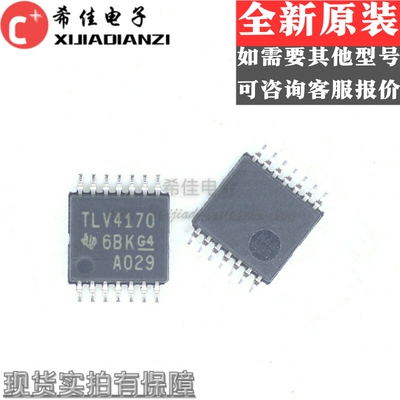 TLV4170IPWR TLV4170 TSSOP14 运算缓冲器芯片
