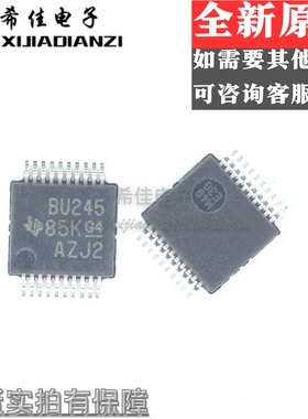 SN74CB3Q3245PWR TSSOP20封装 丝印：BU245 数字总线开关 IC