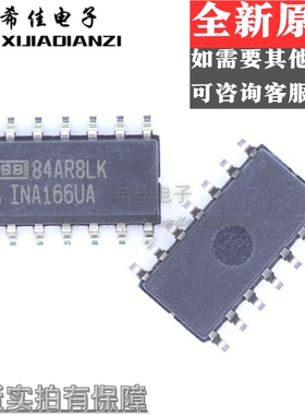INA166U INA166UA INA166 SOIC-14 放大器IC 全新正品热卖