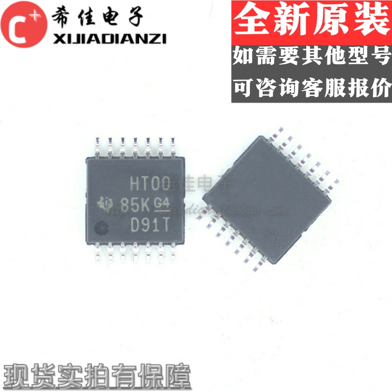 原装正品SN74HCT00PWR SN74HCT00PW/G4 丝印HT00 TSSOP-14 逻辑器