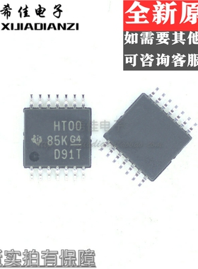 原装正品SN74HCT00PWR SN74HCT00PW/G4 丝印HT00 TSSOP-14 逻辑器