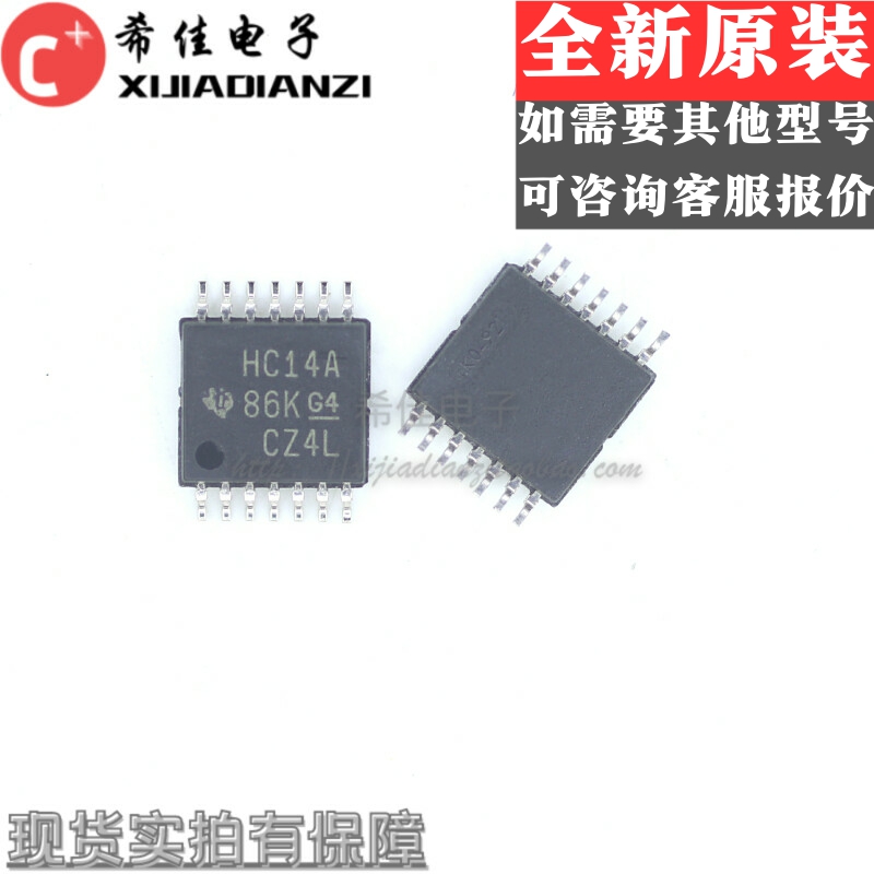 全新原装 SN74HC14APWR 丝印HC14A TSSOP-14 电子元件器件芯片IC