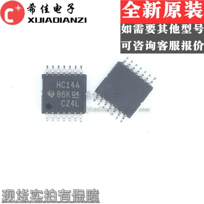 全新原装 SN74HC14APWR 丝印HC14A TSSOP-14 电子元件器件芯片IC