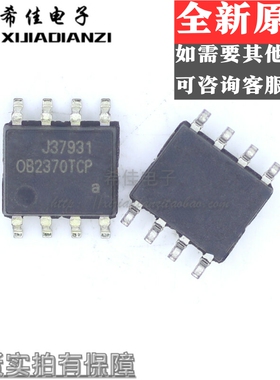 原装正品 OB2370TCPA OB2370TCP SOP-8 开关电源管理IC芯片