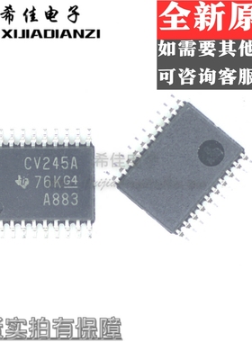 SN74LVCZ245APWR  CV245A 贴片 TSSOP20 全新原装