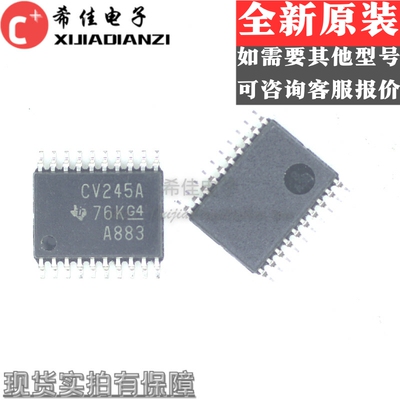 SN74LVCZ245APWR  CV245A 贴片 TSSOP20 全新原装