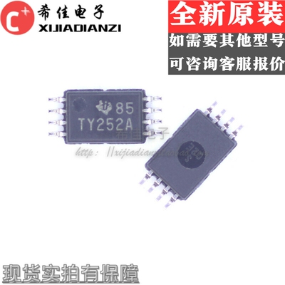 TLV2252AIPWR TLV2252AIPW TSSOP8 TY252A贴片 全新通用运放