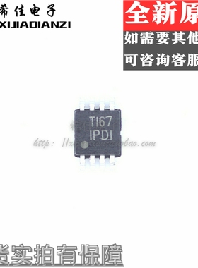 INA826 INA826AIDGK INA826AIDGKR 丝印 IPDI MSOP8封装 全新