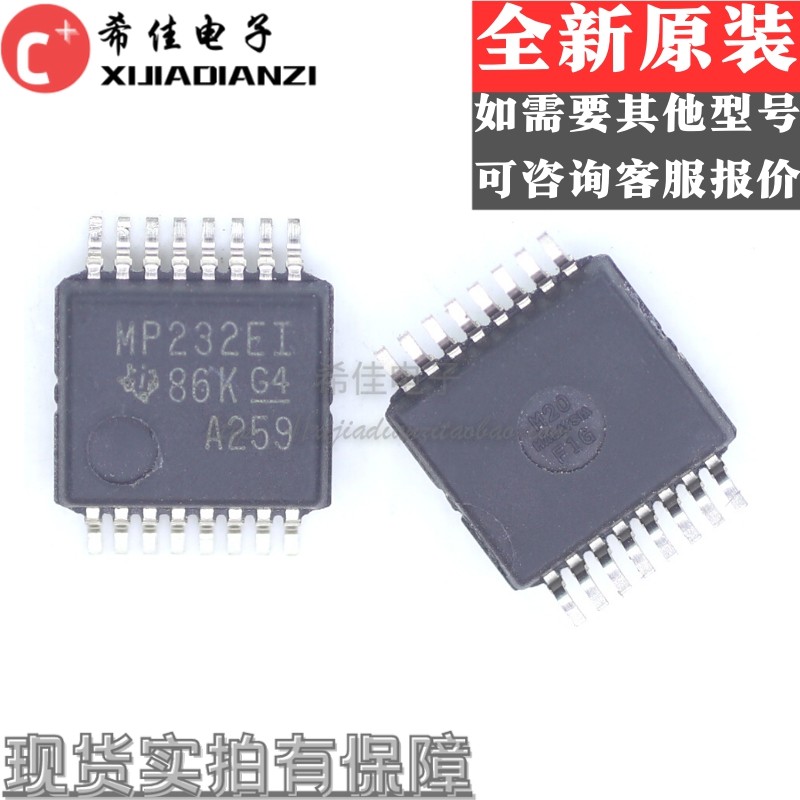 全新原装正品 贴片 MAX3232EIDBR MP232EI  SSOP-16 接口集成芯片